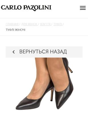 Karlo pazolini туфельки 👠3 фото