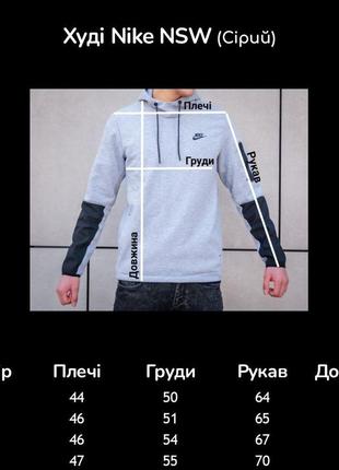 Худи zara nike nsw club оригинал10 фото