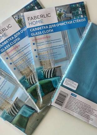 Салфетка для очистки стёкол и зеркал 35*35см. (для уборки без использования химических средств)