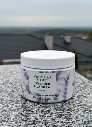 Скраб для тіла victoria's secret natural beauty lavender & vanilla relax