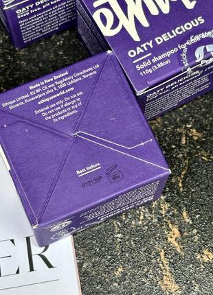 Сухой шампунь ethique oaty delicious gentle shampoo bar for little ones