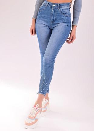 Джинси skinny