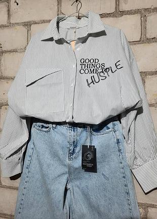 Трендовая бомбическая оверсайз-рубашка в полоску с вышивкой