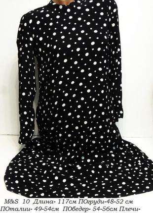 Платье rsquo;язана сукня marks spencer