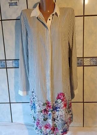 Подовжена сорочка