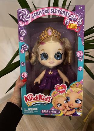 Кукла тиара спарклз кинди кидс kindi kids tiara кинды кидс