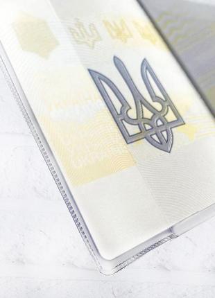 Обложка на паспорт книжку :: сердечка. украина (патриотический принт 258)3 фото