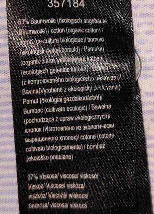 Легка блуза 50-52 розміру4 фото