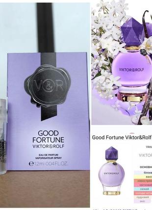 Пробник парфумів viktor&rolf good fortune