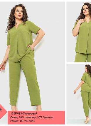 Костюм жіночий батал