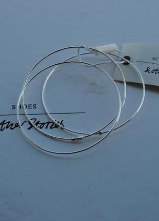 Браслет від & other stories