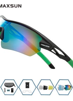 Спортивні окуляри "comaxsun" - 1 ( 5 змінних насадок) з поляризацією з можливістю вставки діоптрії !