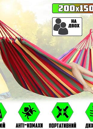 Гамак подвесной, уличный гамак 200 см x 100 см, гамак для туризма. подвесной тканевый гамак apl