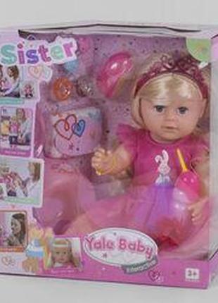 Кукла "sister" (baby сестра)