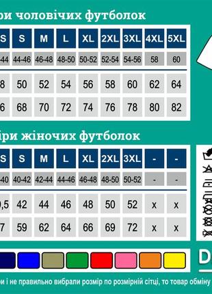 Футболка с принтом для рыбаков "народжений для риболовлі"2 фото