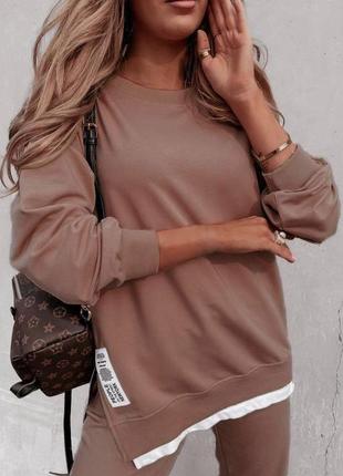 Спортивный демисезонный костюм-двойка женский "spring" цвет капучино