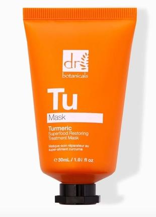 Маска для обличчя dr botanicals turmeric superfood restoring treatment mask