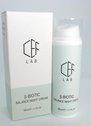 Коригувальний нічний крем cef lab β-biotic balance night cream 50 мл