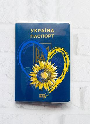 Обкладинка на паспорт книжечку :: серце з соняшником (патріотичний принт 260)2 фото