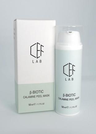 Каламінова пілінг-маска cef lab β-biotic balance calamine peel mask 50 мл1 фото