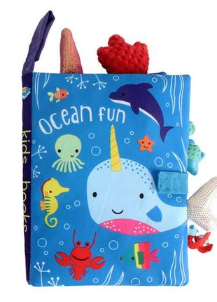 Розвиваюча книга-іграшка "ocean fun"