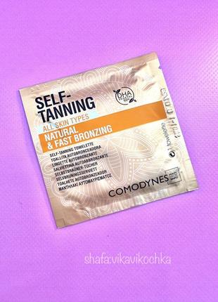 Серветка-автозасмага для усіх типів шкіри comodynes self-tanning natural & uniform color1 фото