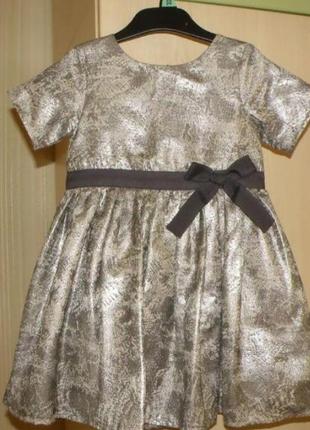 Дуже гарна сукня