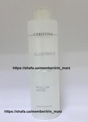 Новинка christina illustrious micellar water міцелярна вода для обличчя та очей 300 мл