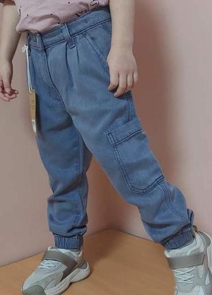 Джинси карго next