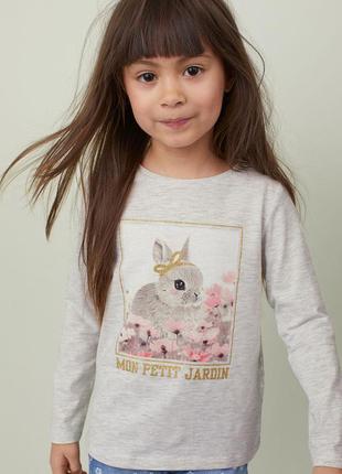 Кофточка h&m