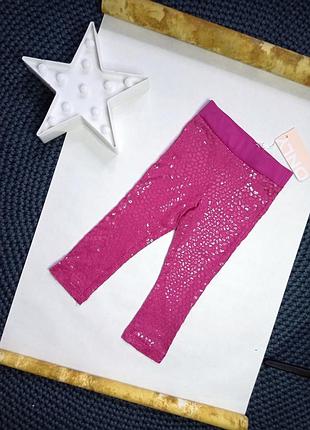 Яркие блестящие лосины