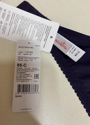 Бюстгальтер milavitsa арт. 116182