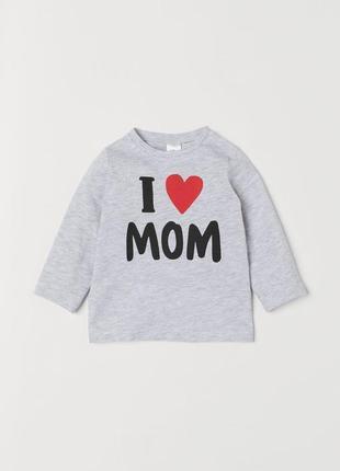 Кофта, лонгслив i love mom от h&amp;m на 3-4 года на 104 см