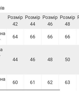 Женский джемпер, женская кофта легкая, женский джемпер, гонгслив8 фото