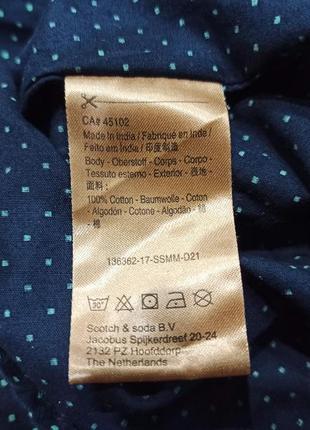 Scotch &amp; soda мужская рубашка темно сине белого цвета в горошек размер s