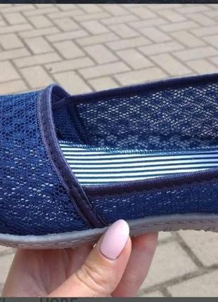 🔥летние дышащие кружевные 🤗стелька 24см