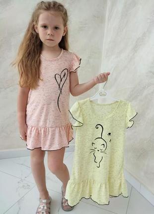 Літня сукня, легкий дитячий сарафан, ціна залежить від розміру