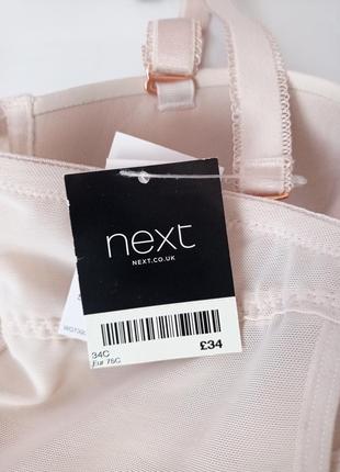 Next комбинация утяжка, коррекция фигуры чашка 75c телесная с кружевом.