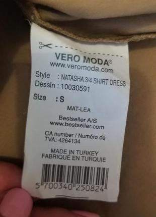 Двубортное итальянское платье vero moda5 фото