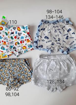 Труси - шорти татошка