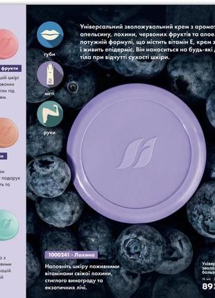 Акционная цена!?️увлажняющий бальзам