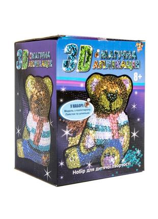 Набір для творчості 3d ведмежа
