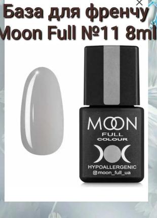 Moon full base french #11