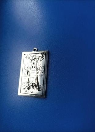 Кулон таро аркан 16 вежа новий