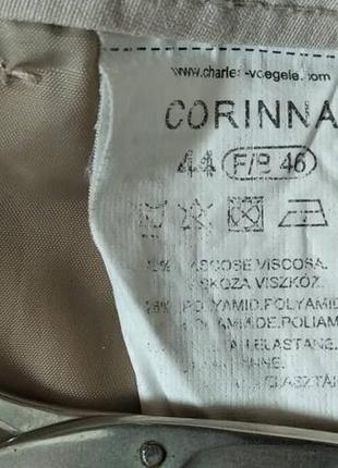 Капрі бріджі супербатал 6