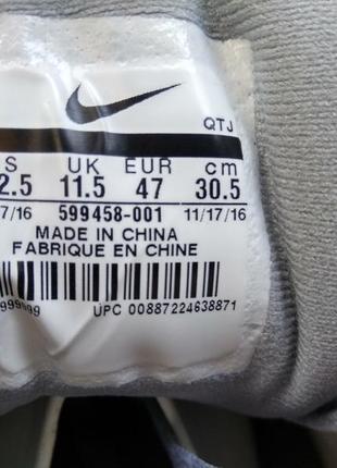 nike air max span ltr 15 1999