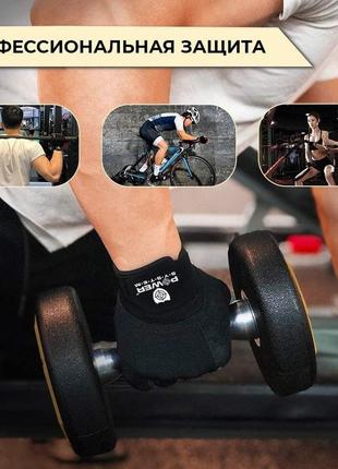 Рукавиці для фітнесу та важкої атлетики power system ps-2200 workout black s5 фото