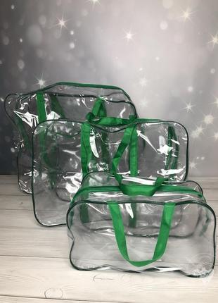 Набор прозрачных сумок в роддом зеленый ll1 фото