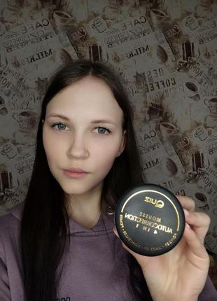 🔥автокоректор 4в1 "quiz cosmetics mousse autocorrection 4 in 1"🔥