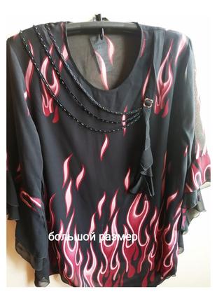 Дуже гарна новенька жіноча блузка кофточка під шифон, легка, тонка, великий розмір.1 фото